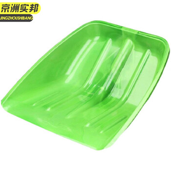 京洲实邦 钢化透明锹铲41*36 加厚钢化塑料锹铲大号除雪铲JZSB-1150