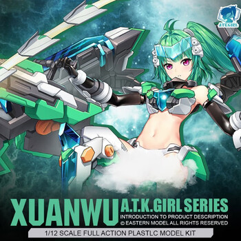 御模道拼装机甲模型atkgirl112四圣兽玄武机娘公仔手办玩具