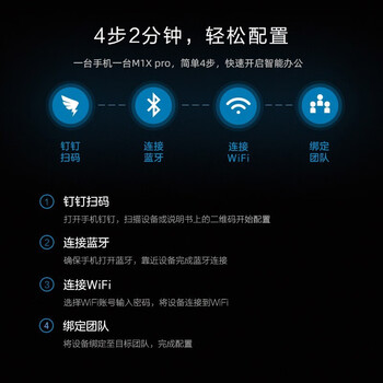 钉钉考勤机打卡机M1X pro面部人脸识别考勤机无线智能打卡机多地刷脸云考勤机员工签到器 标配