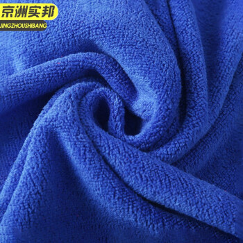 京洲实邦 400g加厚细纤维加厚方巾吸水清洁保洁抹布 灰色40*60cm/条JZSB-8036