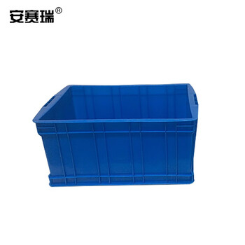 安赛瑞 加厚塑料物流周转箱 外尺寸560×420×225mm 可堆收纳胶箱 蓝色 1个装 10103