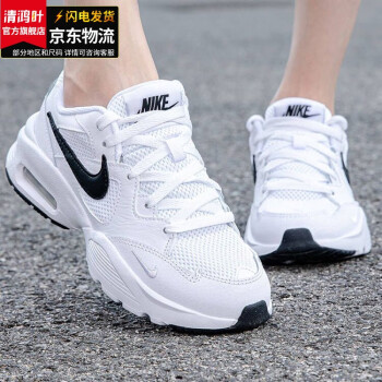 nike官方舰店耐克女鞋鞋 2021夏季新款运动鞋子air max气垫鞋缓震透气