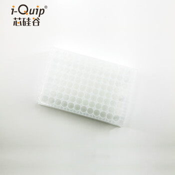 芯硅谷 D3807 96细胞培养板 微孔板 圆孔 非灭菌 普通型 1.3ml 透明 U型 1袋（5板）
