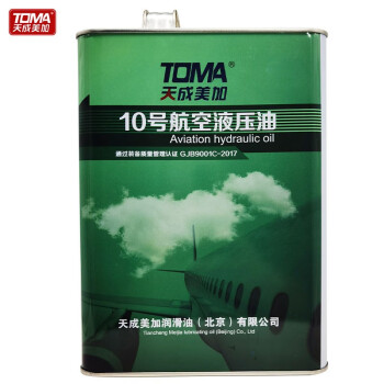 天成美加 TOMA 10号航空液压油 3.2kg/4L/桶