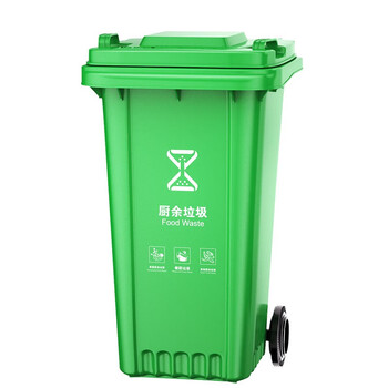 舒蔻(Supercloud) 240L户外大垃圾桶大号带盖户外环卫商用酒店厨房垃圾分类加厚大容量塑料室外物业  绿色