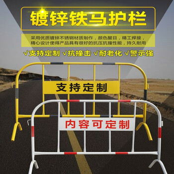 唯曼铁马护栏商场排队围栏交通安全道路围挡施工隔离围挡 1米高*1.5米长（黑黄色2公斤重）