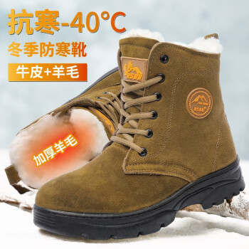 星工（XINGGONG）防寒靴 反绒牛皮鞋面内里羊毛鞋户外雪地保暖大头棉鞋绿色 40码