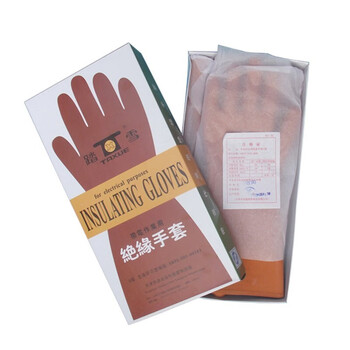 踏雪（TAXUE）5KV橡胶电绝缘手套 高压电工防护带电作业 T定做 1双