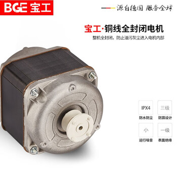 宝工（BGE）工业暖风机 取暖器热风机 大功率电暖器电暖气电暖风 BGP1403-03T 3000W 220V 16A