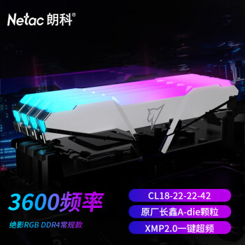 Netac 朗科 绝影 DDR4 3600MHz RGB 台式机内存 灯条 白色 16GB 8GB*2