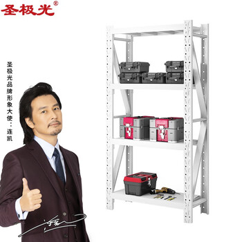 圣极光仓储货架轻型工厂置物架库房储物架1米120kg/层G1041可定制
