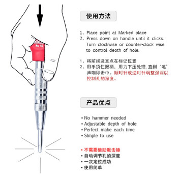 罗宾汉（RUBICON）进口中心定位冲No.15中心冲子 逃生锤 划痕器165mm