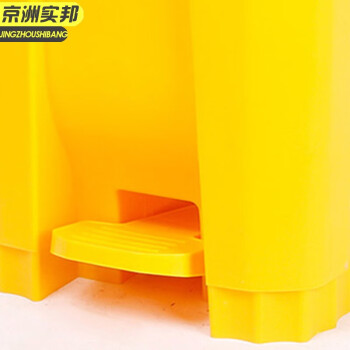 京洲实邦 蓝色50L 医疗废物黄色加厚脚踏式垃圾桶JZSB-1103