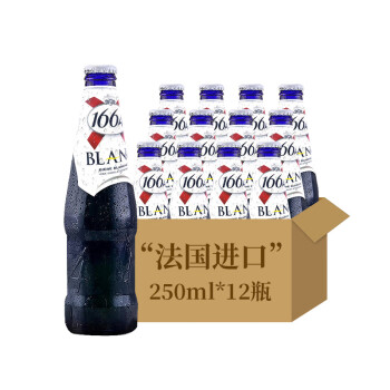 法国原装进口啤酒 凯旋1664白啤原味精酿啤酒 1664白啤 250ml*12瓶