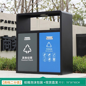领象 不锈钢户外垃圾桶果皮箱连体分类垃圾桶小区公园市政环卫烟灰柱灭烟桶 镀锌款 双分类 