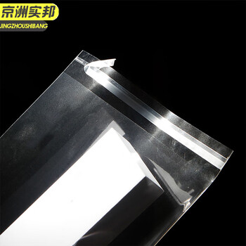 京洲实邦 30x40cm5丝 OPP不干胶自粘透明自封袋100个JZSB-9347B