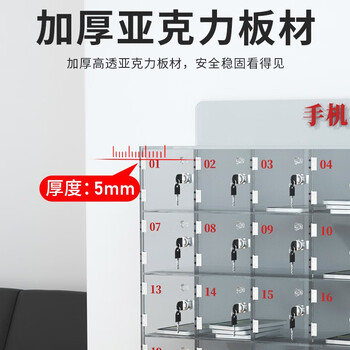 京度亚克力手机存放柜保管柜可挂墙收纳箱火种箱带锁透明手机柜存放箱2门200*200*180mm