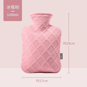 BYXAS/百赛施德国TUV认证灌水暖水袋注水热水袋暖手宝 中号1.2L冰莓粉