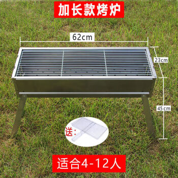 烧烤炉烧烤架木炭烧烤架子户外大号套工具折叠烧烤箱野外碳烤炉烤炉y