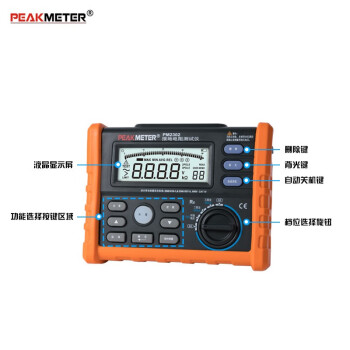 PEAKMETER 华谊 接地电阻测试仪 数字地阻仪 数显电子摇表 接地电阻表 防雷测试仪 MS2302