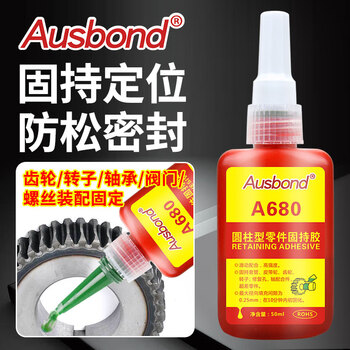 奥斯邦（Ausbond）680圆柱型零件固持胶部件轴承厌氧胶机械设备金属齿轮螺丝紧固胶防松锁固剂密封胶绿色50ml