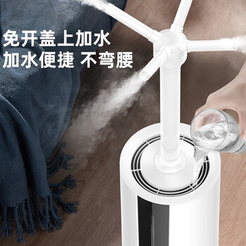 奥克斯（AUX）空气加湿器大容量落地式上加水工业客厅办公室14.5L商用型超市保鲜大雾量喷雾机