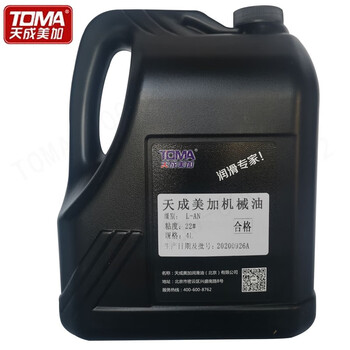 天成美加 TOMA L-AN22号机械油 3.5kg/4L/桶