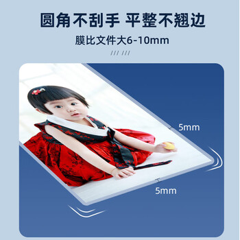 千帆（SAILS）塑封膜A4 12.5C加厚过塑膜 照片塑封机透明护卡膜 塑封纸过塑纸过胶膜216x303MM 100张