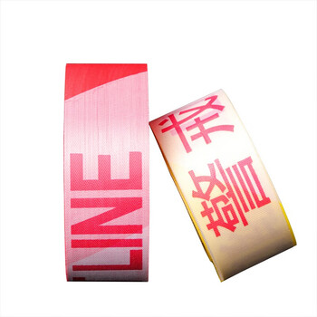 百舸 警戒线警戒带 道路交通施工警示隔离带 100M加厚新料 红白款注意安全