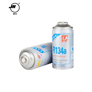 巨化（JH）R134a-220g 制冷剂环保雪种 冷媒 30罐/箱