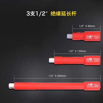 罗宾汉（RUBICON）耐1000V高压REV-32S绝缘工具套装32件绝缘工具组合套装