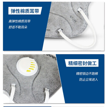 鸣固鸣固 KN95活性炭口罩防尘防装修透气防打磨装修工业粉尘异味 带呼吸阀30只装