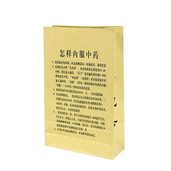 飞尔（FLYER）中药包装袋 牛皮纸中药纸袋 煎药饮片纸袋药材袋【15+6×24cm 100只装 73g】