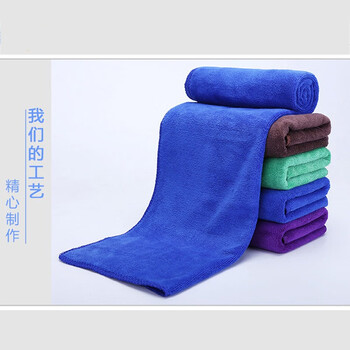 驼铃纵横 QJGJ0007 家政清洁保洁洗车吸水毛巾一次性抹布细纤维百洁布 35*75蓝色