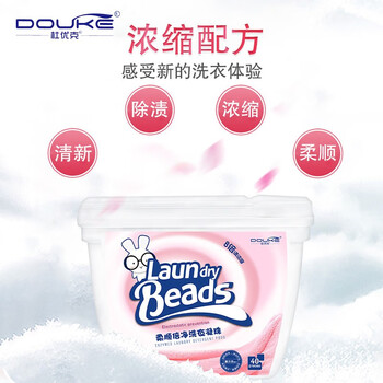 杜优克 洗衣凝珠 浓缩留香液 40颗装家庭装 清洁留香除味洗衣液 coco香水 710968