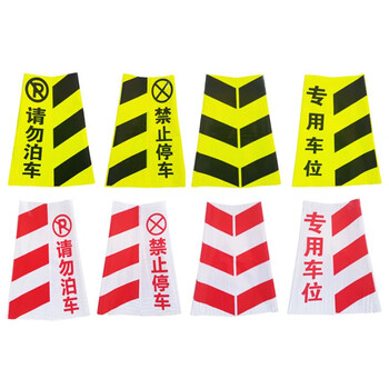 聚远 JUYUAN反光路锥套定制logo雪糕桶套橡胶方锥套（联系客服定制） 100个起售 1个价