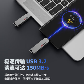 海康威视（HIKVISION）128GB Type-C双接口插手机U盘大容量X307C USB3.2高速双头U盘 苹果华为小米电脑两用移动办公优盘