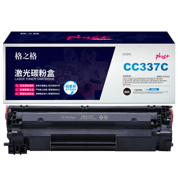 格之格 CC337C硒鼓 NT-PC337Cplus+ 适用 MF229dw MF216n MF227dw打印机硒鼓【NT-PC337Cplus+】