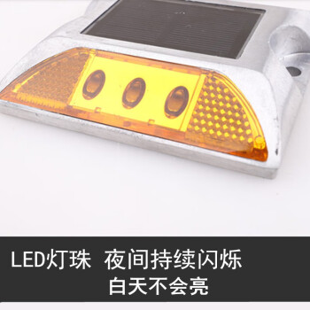 鼎红 太阳能道钉LED爆闪频闪铸铝道钉交通设施道路轮廓标引导警示路标黄色闪灯