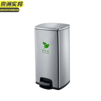 京洲实邦 茶渣直投分类双桶 茶叶渣干湿分类垃圾桶不锈钢双桶双层JZSB-1084