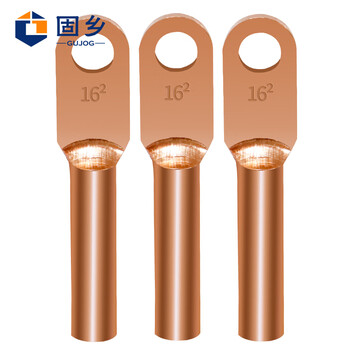 固乡 10 16 25 35 50平方 铜鼻 线鼻子 铜接 线端子 铜线耳 电缆堵油 铜接头单孔 接线鼻【16平方单孔】