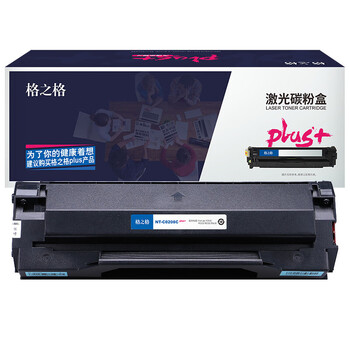 格之格 NT-C0208CPLUS+激光碳粉盒 适用 P2508 M6508 M6558 M6608打印机【NT-C0208CPLUS+】