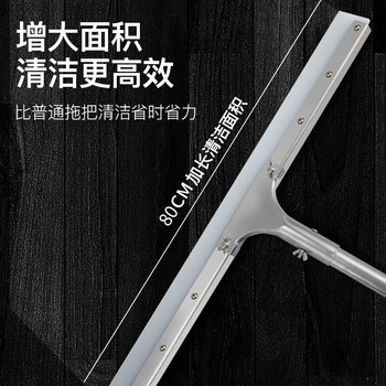 领象 刮水拖把地板刮水器 大号80cm宽厨房拖地刮水板地面刮扫水地刮