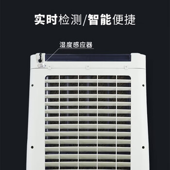 万家达 SCH-E8大功率大容量工业无雾湿膜加湿机商用车间实验室湿膜加湿器气净化增湿器