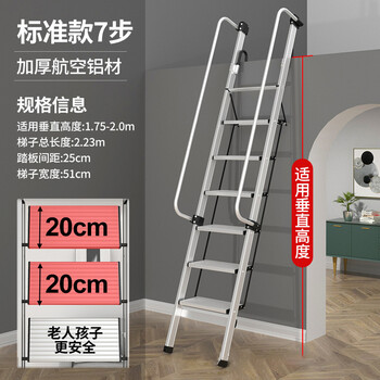 飞尔（FLYER）阁楼梯 铝合金楼梯 升降梯子 多功能伸缩工程梯【七步梯 QB002】