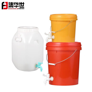 集华世 多功能商用立式塑料桶带水龙头清洁水桶【白色20升/带水龙头】JHS-0298
