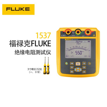 福禄克（FLUKE）1537 高压绝缘电阻测试仪（数字高压兆欧表）