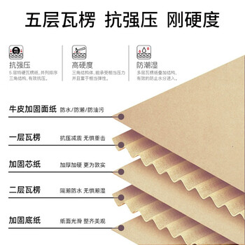 星爸搬家纸箱子无扣手53*23*29(3个装)大号纸箱打包收纳箱快递箱整理储物行李搬家箱