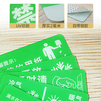 飞尔（FLYER）安全警示标识 有电危险标识牌 提示牌【有电危险 10*20cm】