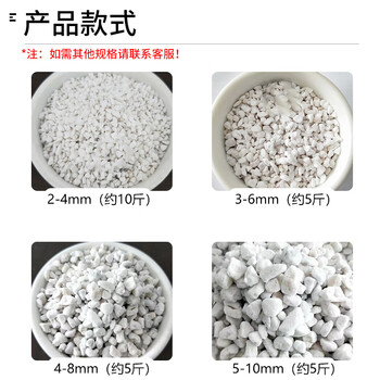 龙代 保温珍珠岩大颗粒大包泥炭陶粒 2-4mm（约10斤）